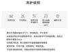 羊毛羊绒混纺假两件 V 领四粒扣开衫 商品缩略图9