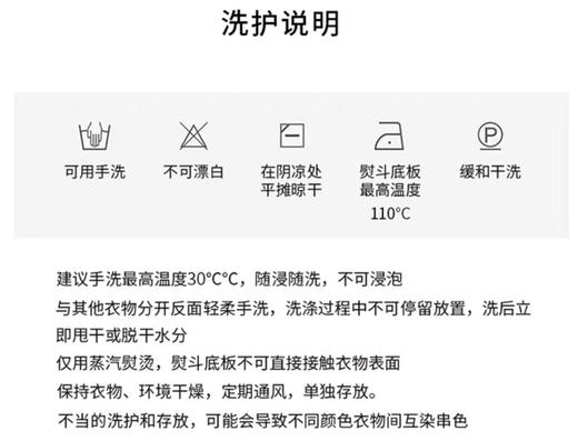 羊毛羊绒混纺假两件 V 领四粒扣开衫 商品图9
