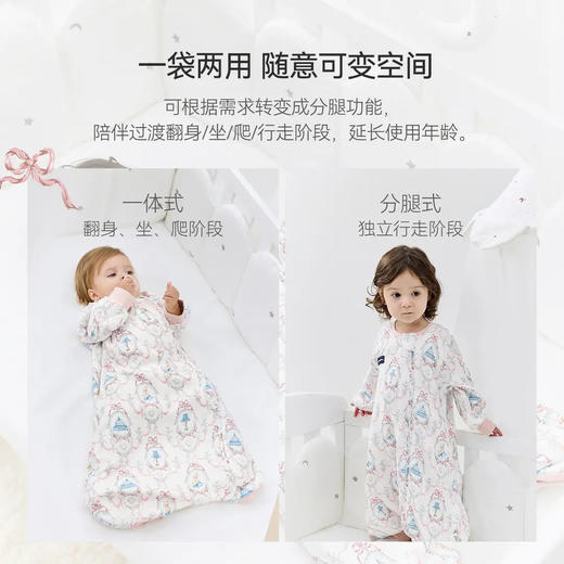 DOMIAMIA暖感一体厚夹棉睡袋恒温婴幼儿秋冬季保暖睡袋睡衣防踢被 商品图1