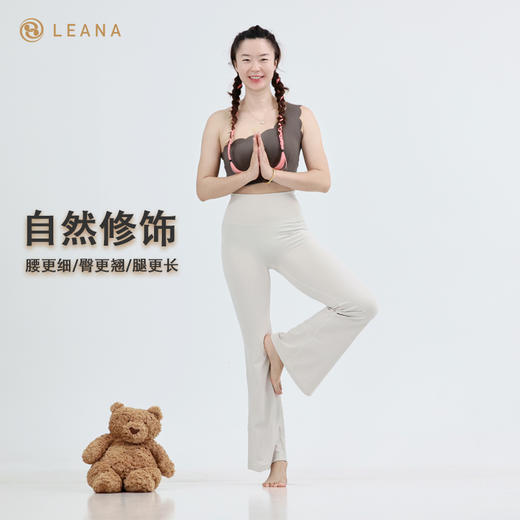 LEANA【喇叭裤】丽娜高腰显瘦瑜伽喇叭裤-NP41037 商品图7