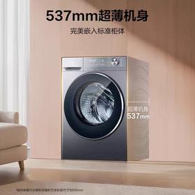 十二箱礼/奶粉用量一年半：海尔Haier10公斤滚筒洗衣机（XQG100-608H）（天友A2/启辉绵羊奶/纽贝能素有机绵羊奶：专属礼品）