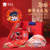 【2026新年礼盒】马年年味礼盒笔记本/红包/窗花/礼盒团购送礼礼品 商品缩略图0