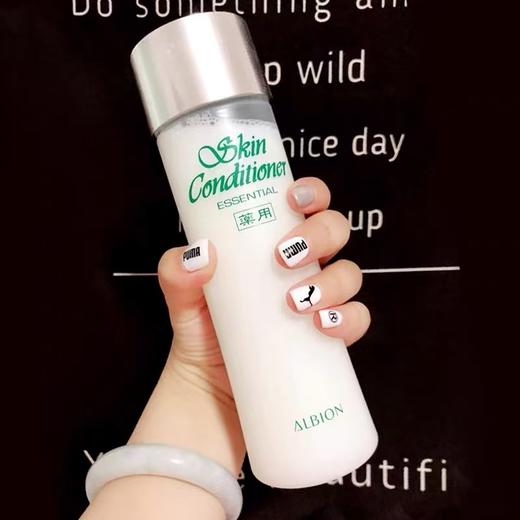 Albion/澳尔滨健康水精华水爽肤水 补水祛痘化妆水保湿水护肤舒缓官方正品 商品图1