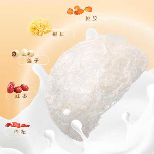 福东海鲜炖牛奶燕窝银耳桃胶羹168克 牛奶银耳桃胶羹开盖即食 商品图3