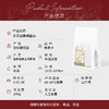 【甄选白金系列】泰摩牙买加黑桶蓝山 圣科娜庄园咖啡豆-100g 商品缩略图2