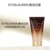 【3支装】ESTEELAUDER雅诗兰黛小棕瓶洁面小样30ml/支 商品缩略图2