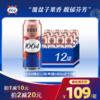 1664啤酒法式口味果酒白啤/桃红口味啤酒（多规格商品）500ml*12罐 商品缩略图0