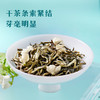 八马茶业｜多三朵茉莉花茶·茉莉小白毫鲜茉莉真花香茶味足 商品缩略图5