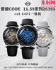 新品 APS爱彼CODE 11.59系列26393 蓝盘飞返计时码表 男士腕表 自动上弦腕表 商品缩略图0