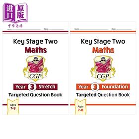 预售 【中商原版】英国原版CGP 小学三年级数学练习册2册 基础+拓展 KS2 Maths Targeted Question Book Challenging Maths Year 3
