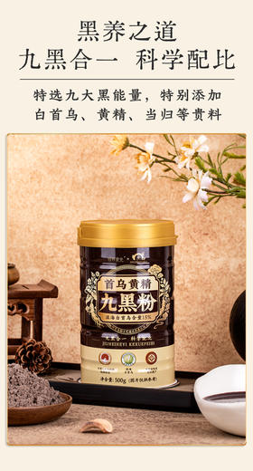 吃再多黑芝麻不如它！常吃有4大惊喜，头发乌亮睡眠好，精力充沛一整天！