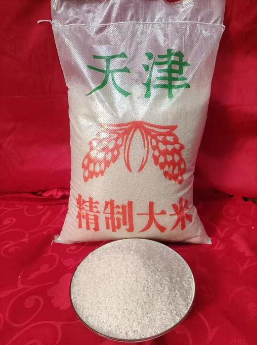 武清味道上马台蟹田大米20斤袋装农家自产新米天津特产 商品图7