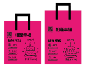 蛋糕保温袋（配冰块）-仅支持与下午茶、蛋糕一起购买配送【蛋糕配件】