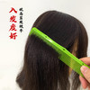 雅正精彩系列梳子女士专用吃发耐高温PEI美发梳美发工具 商品缩略图2