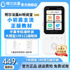 【开团】测评优品-阿尔法蛋AI听说宝D1 语文英语听力学习机 听力宝 学生专用复读机 翻译神器 随身听磨耳朵播放器 商品缩略图0