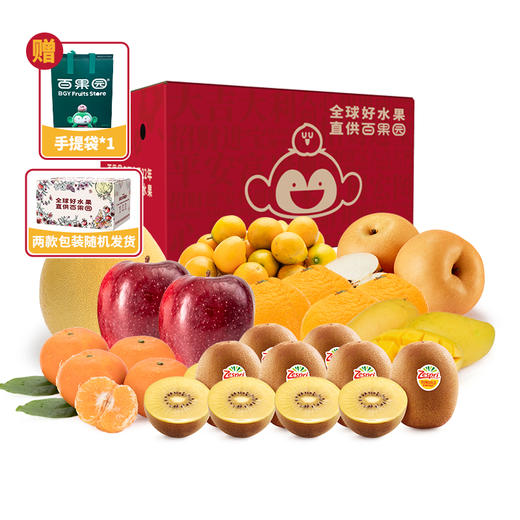 【百果园】香甜可口礼包 商品图0