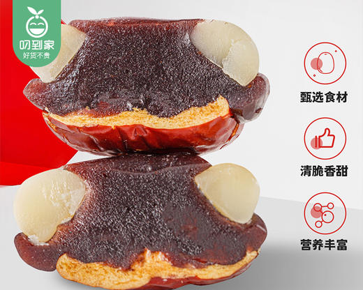 【预售-12月22日配送】向疆红元气抱富枣/1包（7-9颗，共125g）生产日期：11月15日左右 商品图4
