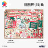 心选定制 U1075 米奇与朋友们系列-圣诞最佳拍拍档【Showpiece L】 商品缩略图4