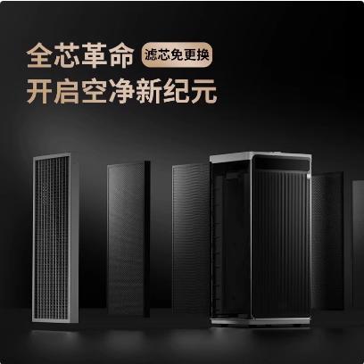 【云粉节】10楼 IAM -M9 PRO 空气净化器 吊牌价11199元 活动价6599元 商品图4