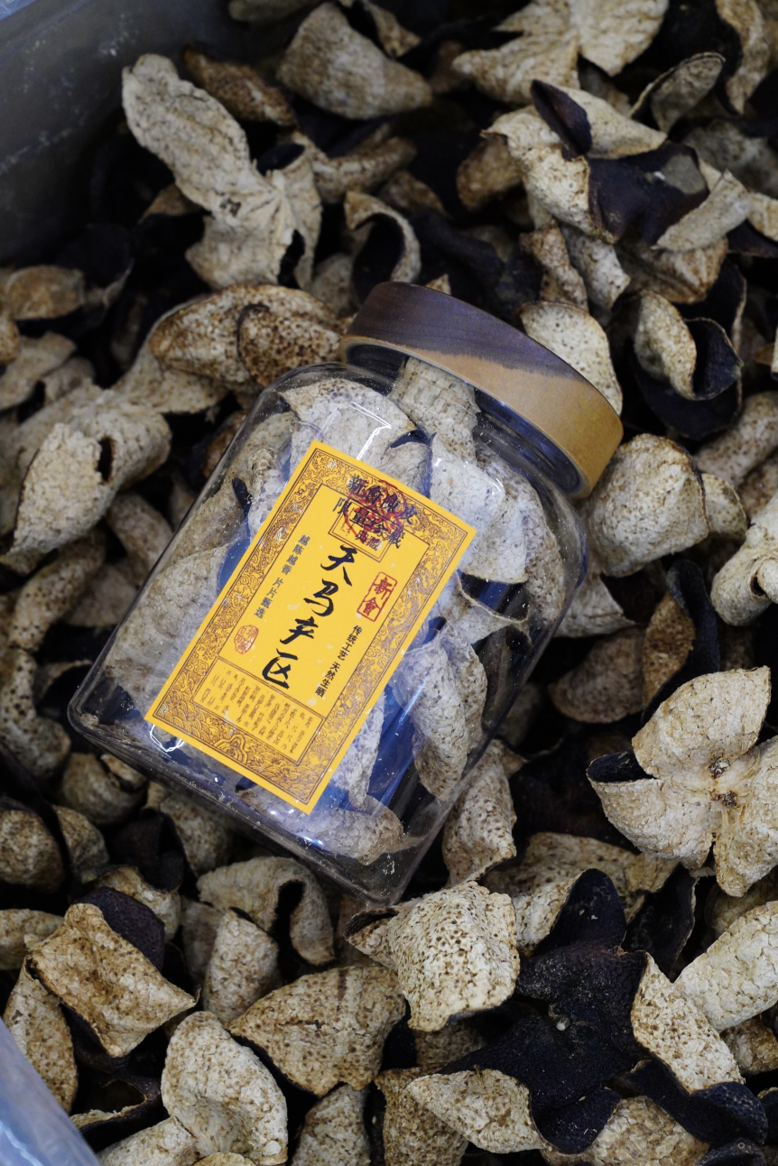 2019天马新会陈皮88克瓶装