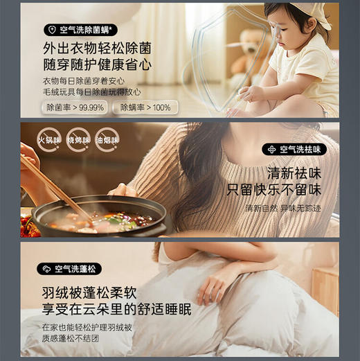 卡萨帝（Casarte）洗衣机 CE HB10LWDHAU1 商品图6