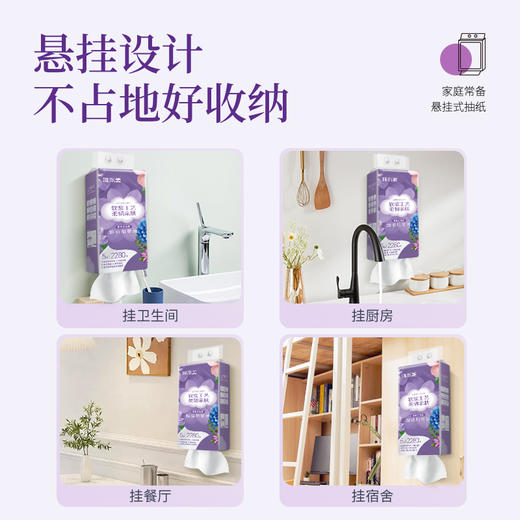 热销—升级 维尔美底部抽3提装-5层  （456抽-送挂钩）EWGA520-3 商品图3