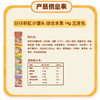 旺仔彩虹小馒头多规格 商品缩略图11
