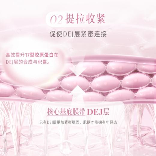 初见胶原蛋白精华液焕颜时光精华液 30mL 商品图4