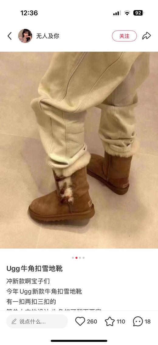 油叽叽牛角扣雪地靴112003 商品图3