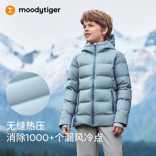 【大J专属】儿童加厚保暖防风压胶鹅绒羽绒服男女童冬季外套54110705 商品图0