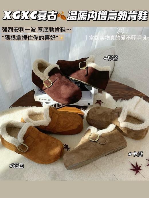 凯撒 秋冬内增高加绒全包勃肯鞋KS7701 商品图3