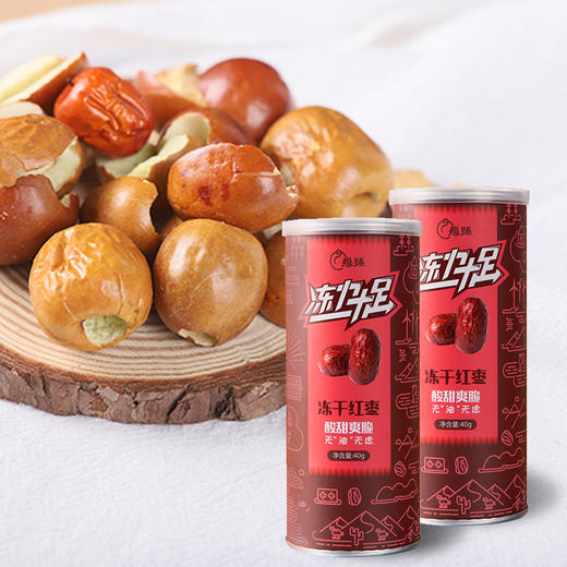 愿臻·冻力十足·冻干红枣40g*6  酸甜爽脆 粒粒甄选 商品图5