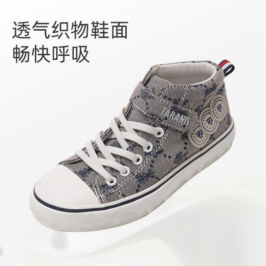 【泰兰尼斯】秋季中大童三狮系列潮酷运动板鞋T02D2C2456 商品图3