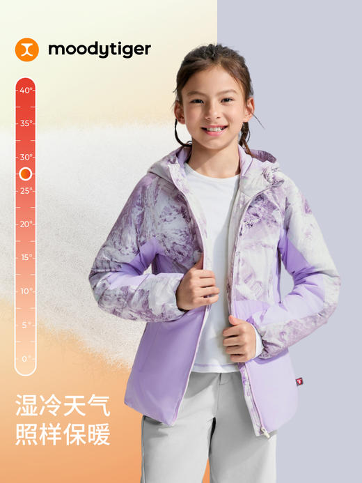 儿童连帽拉链运动外套防风保暖轻盈休闲53210601【DR】 商品图1