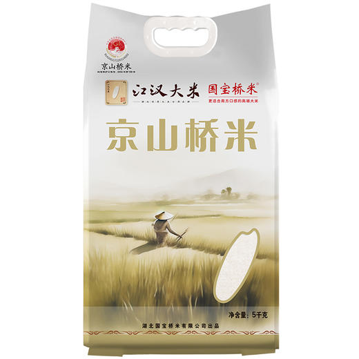 江汉大米10斤真空装 湖北地标大米厂里新米籼米京山桥米 商品图0