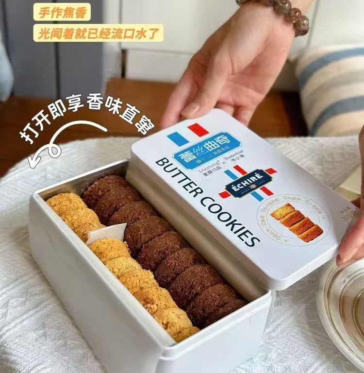高端教师节/情人节礼物 两盒送礼袋 【麦萌10品&法国艾许联名款】艾许黄油蕾丝曲奇 比普通曲奇更厚  外层层层分明  比如蕾丝般美丽的波纹  一口“酥”醒味蕾