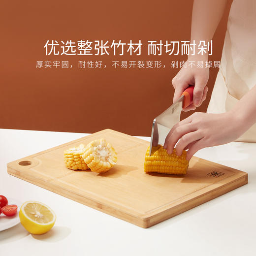 【仅自提】38689-180-722-B 双立人ZWILLING 【锋利持久】Select 切菜刀厨房配件砧板菜板中片刀菜刀 商品图1