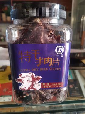 一民牛肉片