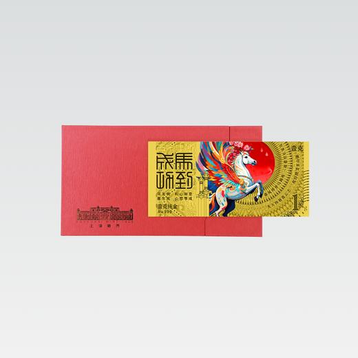 【新品】马年生肖金银薄片 商品图6