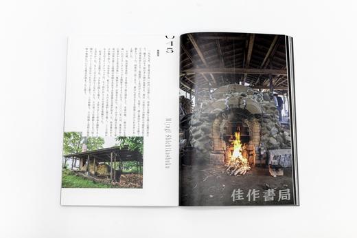 窯 Kiln / 窯 · 火之容器 / 近藤高弘 商品图2