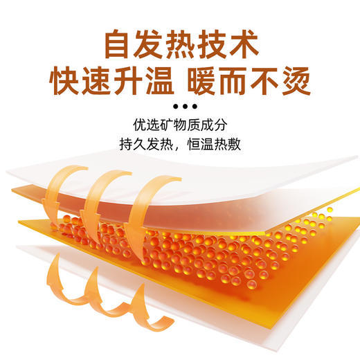 【物理热敷❗️暖而不烫】蕲艾精油热敷贴艾灸贴蒸汽热敷贴艾灸贴肩颈贴腰腹暖身贴温灸贴。ja 商品图3