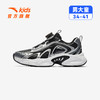 安踏儿童运动鞋男童鞋2025秋冬款舒适中大童复古老爹鞋旋钮鞋童鞋312548811N 商品缩略图1