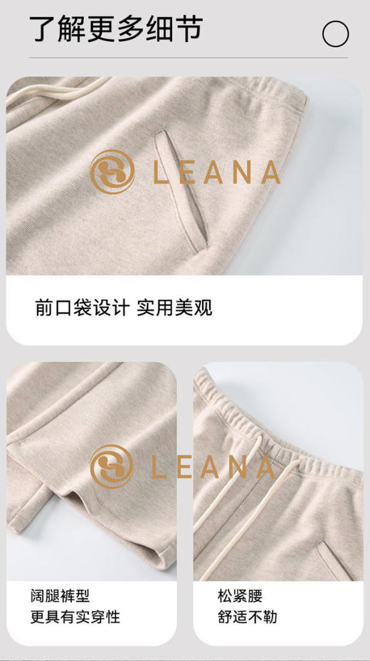 LEANA丽娜【羊毛裤】秋冬保暖醋酸阔腿绵羊毛裤NP4527 商品图5