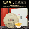 茶马世家 荒野天尖 芙蓉主峰产区 安化黑茶一级300g 礼赠佳品 商品缩略图5