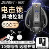 困龙 电击贞操锁sm远程调教 商品缩略图3