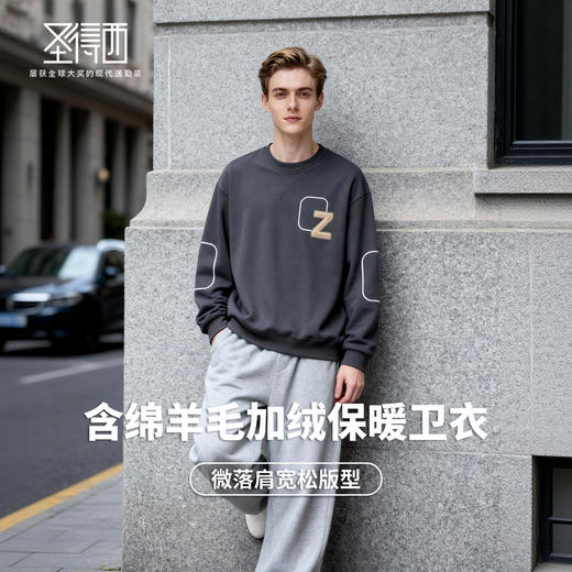 简约时尚 通勤百搭 卫衣 商品图2