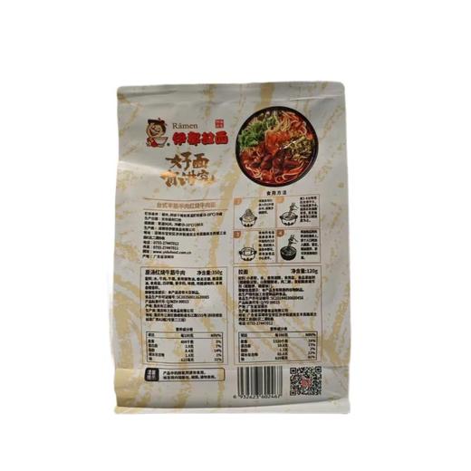 伊都 半筋半肉红烧牛肉面 485.4g/包 商品图1