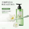 【长效去屑】【双旦|年终会员日】半亩花田鲜花花水 花萃去屑洗发水 洗发清爽 去屑止痒 商品缩略图3