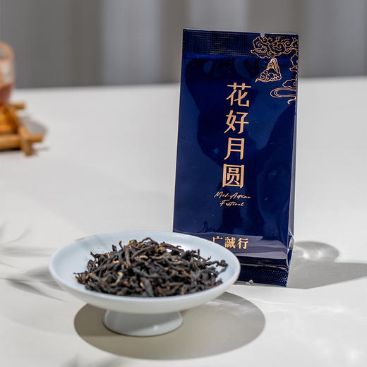 【高山滇红两盒装】 商品图2