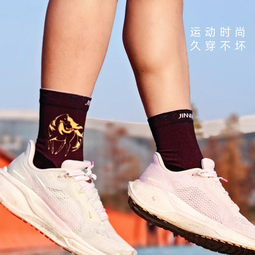 金马减震压缩专业功能透气排汗跑步中筒运动袜 商品图2
